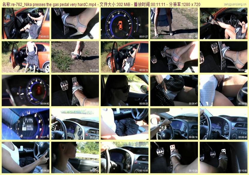 re-762_Nika presses the gas pedal very hardC